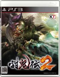 全新現貨 日版 鬼滅之刃 鬼殺隊 絆之裝 絆之裝 錆兔 特別色 景品公仔 標準盒 動漫 歷史價格詳細信息