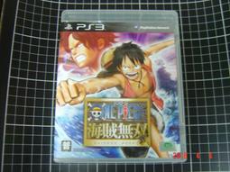 PS3 海賊無雙 日文 亞版  全新珍藏如圖 歷史價格詳細信息
