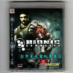 【缺貨】全新 PS3 被詛咒的小護 冥界活劇寬螢幕版 純日版 限定版 稀有 雪女大旋風 奇奇怪界 可參考 射擊遊戲 歷史價格詳細信息