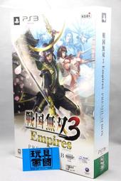 【豪華包】 Prada  Classic 三角金屬徽標男士皮革黑色 39cm 公文包 + 防塵袋 (RP135-0 歷史價格詳細信息