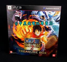 寶箱版升級包【BANDAI萬代】ONEPIECE 航海王 海賊無雙 美術集＋徽章組＋原聲音樂CD【不含遊戲】台中星光電玩 歷史價格詳細信息