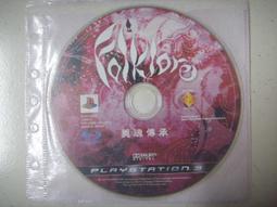 ※隨緣※已絕版 異魔界《戰神の光輝》線上遊戲《一片裝》PC版/中文版㊣正版㊣值得收藏/光碟正常/裸片包裝．一片裝150元 歷史價格詳細信息