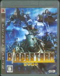 PS3二手品 原版片 日版  向日葵的教會與長夏假期 歷史價格詳細信息