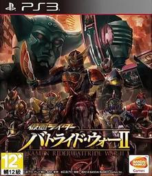 PS3 假面騎士 鬪騎大戰 II 期間生產限定版 稀有我最便宜 歷史價格詳細信息