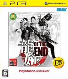 PS3-END OF ETERNITY 永恆的盡頭 歷史價格詳細信息