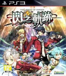 二手 PS3 閃擊點行動2 美版 附解說書 610500000158 再生工場YR2102 02 歷史價格詳細信息