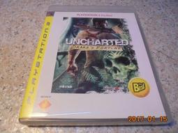 PS3 秘境探險系列 1，2  中文版 Uncharted 1，2 歷史價格詳細信息