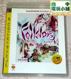 台中電玩小舖~Nissan Concept 2020 Vision Gran Turismo 特殊設計 1/43汽車模型 歷史價格詳細信息