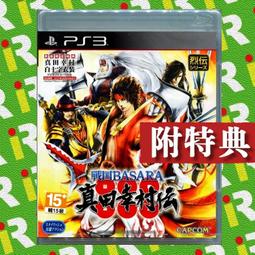 PS3 戰國basara4 曰版 全新/中古 限定封面/普通封面可選* 歷史價格詳細信息