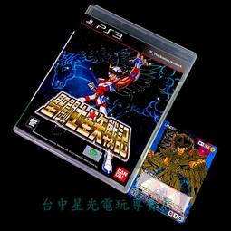【PS3原版片】☆ 星戰神鷹 StarHawk ☆中文版全新品【特價優惠】台中星光電玩 歷史價格詳細信息