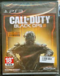 PS3 決勝時刻 黑色行動 3 COD 英文版-2 歷史價格詳細信息
