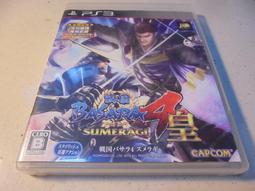 PS3 戰翼二戰空鬥Combat Wings The Great Battles of World War II 歷史價格詳細信息