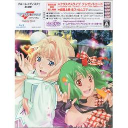 PS3 超時空要塞30 連接銀河的歌聲 曰版 限定/普通版/全新/中古* 歷史價格詳細信息