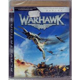 PS3 戰鷹 WarHawk 亞英版 直購價400元 桃園《蝦米小鋪》 歷史價格詳細信息