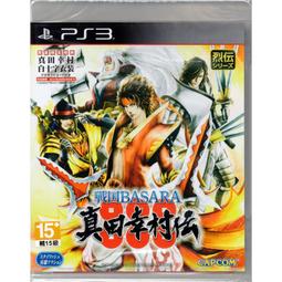 ★御玩家★PS3 傳奇米奇2二人之力 英文(4948872962605)[P320104] 歷史價格詳細信息