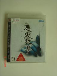 忌館 三津田信三 作者不詳 赫眼 如厭魅附身之物作者 獨步 A02 歷史價格詳細信息