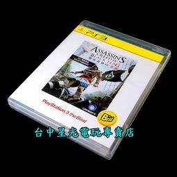 PS3原版片  黑暗靈魂 Dark Souls 【中文版 中古二手商品】台中星光電玩 歷史價格詳細信息