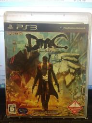 Devil May Cry Dante Cosplay Custome Outfit Cos Red Windbreaker Pants Set Unisex 歷史價格詳細信息