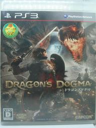日版 PS3 龍族教義 DRAGONS DOGMA 歷史價格詳細信息
