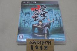 二手良品:::PS3｜狂怒煉獄｜RAGE｜亞版英文3區｜九成新 歷史價格詳細信息