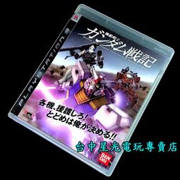 ☆二手の鋼琴師和她的情人**二手 DVD 歷史價格詳細信息