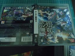 PS3　鋼彈無雙3 初回版　純日版 二手品 歷史價格詳細信息