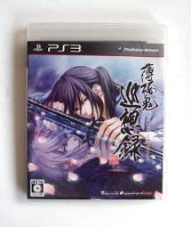 薄櫻鬼 風間千景 正裝日常休閒和服 日式和服 Cosplay服裝全套 COS衣服 木屐鞋假髮鞋武士刀道具 優惠特價免訂金 歷史價格詳細信息