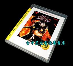 【Σ SIGMA百貨】職業用LCD液晶銀幕顯示溫度黃金電棒 22/25/28/32 保證高級電鍍 日本技術合作 歷史價格詳細信息