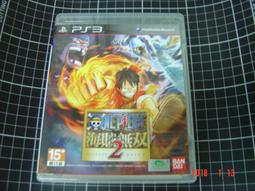 PS3 海賊無雙 日文 亞版  全新珍藏如圖 歷史價格詳細信息