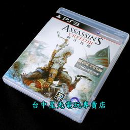 PS3 二手品 原版片 中文版  末日之戰3  獵人版 歷史價格詳細信息