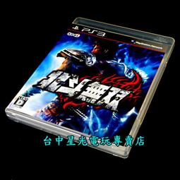 PS3 北斗無雙 純日版 日文版 北斗無双 Fist of the North Star Ken's Rage 歷史價格詳細信息