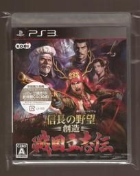 【PS3 原版片】全新現貨 魔界戰記  Disgaea D2 中文版   特價優惠 【台中一樂電玩】 歷史價格詳細信息