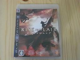 PS3~龍潭虎穴 龍巢鐵衛 LAIR{中英合版*3區}原版很新【YJ】維二商店 歷史價格詳細信息