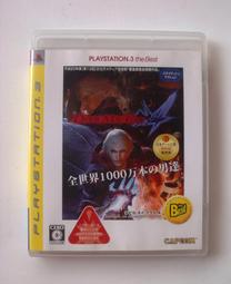 Devil May Cry Dante Cosplay Custome Outfit Cos Red Windbreaker Pants Set Unisex 歷史價格詳細信息