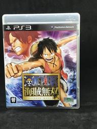 PS3 海賊無雙 亞日文版(中古) 歷史價格詳細信息