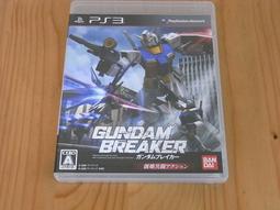 【小蕙館】PS3~ 鋼彈無雙2 (純日best版) 歷史價格詳細信息