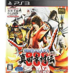 全新未拆 PS3 戰神1+2合輯(軍神) 英文美初版 God of War Collection 歷史價格詳細信息