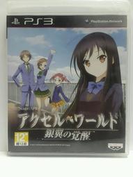 【光碟刮痕較多】 Wii 運動 度假勝地 中文版 Wii Sports Resort 歷史價格詳細信息