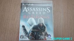 【 SUPER GAME 】PS3(日版)二手原版遊戲~英雄不再 危險地帶(0243) 歷史價格詳細信息