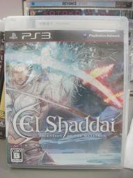 el天使情趣內衣】蕾絲性感睡衣女夏天睡裙冰絲綢情趣內衣極度誘惑sm騷透明火辣旗袍(BP063) 歷史價格詳細信息