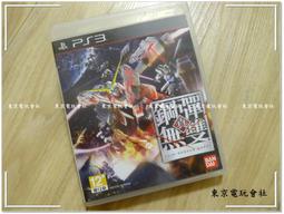 【無現貨】東京叢林 Tokyo Jungle 中英文合版(PS3遊戲)2012-06-07~【電玩國度】 歷史價格詳細信息