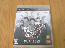【小蕙館】PS3~ 實況野球2013 (純日版) 歷史價格詳細信息