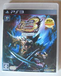 PS3 魔物獵人3 HD 高解析度版 + PSP Monster Hunter 3rd + 70頁全彩 中文完整解說書 歷史價格詳細信息