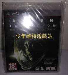 PS3電玩遊戲《 銀河遊俠4 最後的希望 國際版 英日文亞版 》全新未拆封【少年維特遊戲站】 歷史價格詳細信息