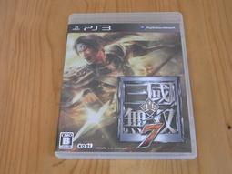 [小老虎]真三國無雙4.武器大全.Vol.2.英傑抬頭篇.單售周瑜武器.古錠刀.日本正版.絕版品 歷史價格詳細信息