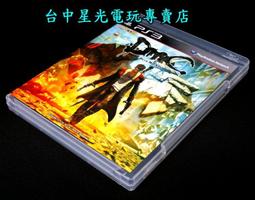 缺貨【PS3原版片】☆ 人中之龍0 誓約的場所 ☆【中文版 中古二手商品】台中星光電玩 歷史價格詳細信息