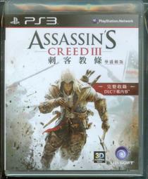 PS3 二手品 原版片 中文版  末日之戰3  獵人版 歷史價格詳細信息