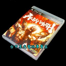 阿吉仔 缺角的太陽 CD專輯 二手 A34 歷史價格詳細信息