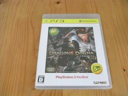 【小蕙館】PS3~ DRAGONS DOGMA 龍族教義 (純日BEST版) 歷史價格詳細信息