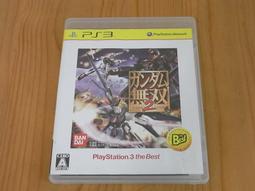 鋼彈無雙2~官方中文攻略【青文出版】 歷史價格詳細信息